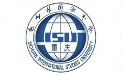 四川外國語大學是985還是211