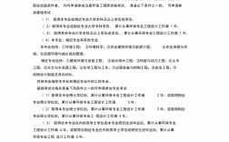 環(huán)評(píng)師2024報(bào)名時(shí)間