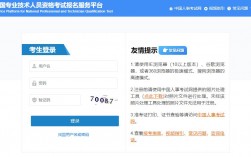 2024年監(jiān)理工程師考試報(bào)名(監(jiān)理考試2024考試時(shí)間表)