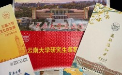 云南哪個大學考研比較容易