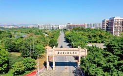 廣東第二師范學院是公辦還是民辦