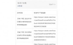浙江海洋大學考研難度怎么樣？復試刷人厲害嗎？