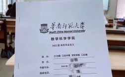 畢業(yè)論文紙質(zhì)版怎么裝訂