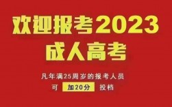 大專學歷可以參加高考嗎
