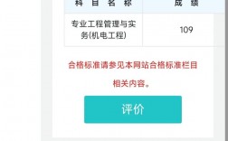 一級建造師查詢網站(一建查詢官網入口)
