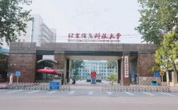 北京信息科技大學含金量
