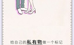 怎么給男朋友種草莓