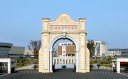 無錫城市職業(yè)技術(shù)學(xué)院怎么樣(無錫前十名職高學(xué)校)