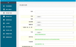 桂林市中小學教師網入口查詢jyj.guilin.gov.cn