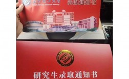 長沙理工大學研究生好考嗎(湖南考研容易的學校)