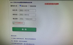 未查詢到錄取信息是怎么回事(錄取查詢結(jié)果為暫無錄取信息)