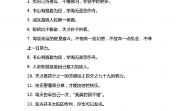 怎么樣鼓勵孩子