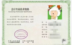 管理會計師初級怎么考（附科目+官網入口）