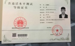 普通人可以考什么證