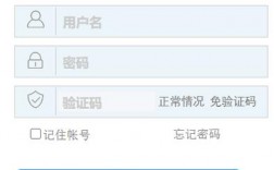 新疆大學教務系統(tǒng)怎么登陸