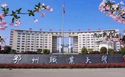 鄂州職業大學怎么樣