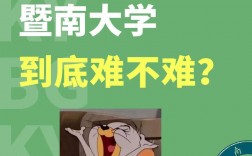 考研難度低的雙非大學(xué)(雙非二本考研院校推薦)