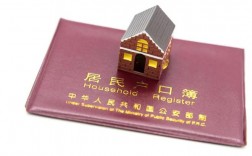深圳大專入戶(非全日制大專入深戶條件)