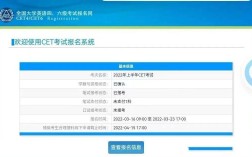 手機可以報名四六級考試嗎(可以自己報名么)