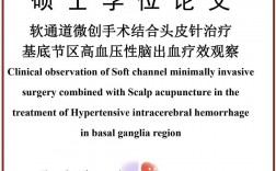 答辯完多久拿畢業(yè)證