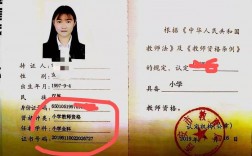 考小學教師資格證難嗎