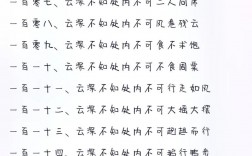為什么說云深不知處
