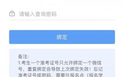 怎么查自己的初中準考證號