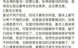 江漢大學復試容易被刷嗎