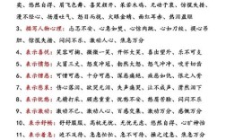 不當不正是什么意思_近義詞_來源