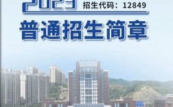 高考350分能上什么公辦?？茖W校