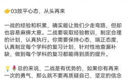 為什么二戰(zhàn)考研很難考上
