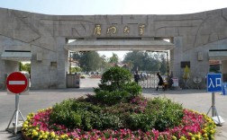 廈門大學算名牌大學嗎