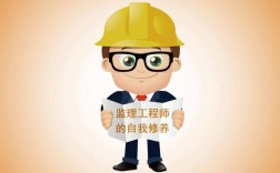 干監理的好處和壞處(一般什么人干監理)
