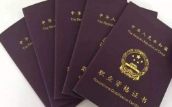有用的證書有哪些