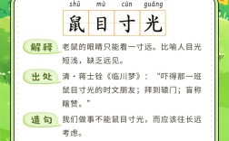 黯淡無光是什么意思_近義詞_來源