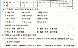 江蘇和安徽高考試卷一樣嗎