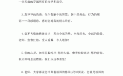小學畢業(yè)老師對學生的離別感言(老師寄語畢業(yè)生金句)