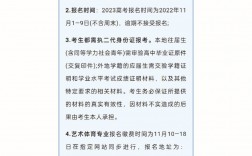 社會青年怎么報考高考條件