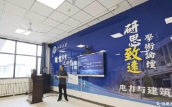 能源動力專業碩士