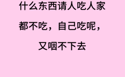把飯叫饑是什么意思_近義詞_來源