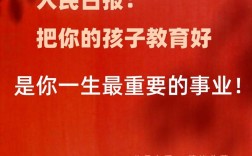 教育的意義和價(jià)值