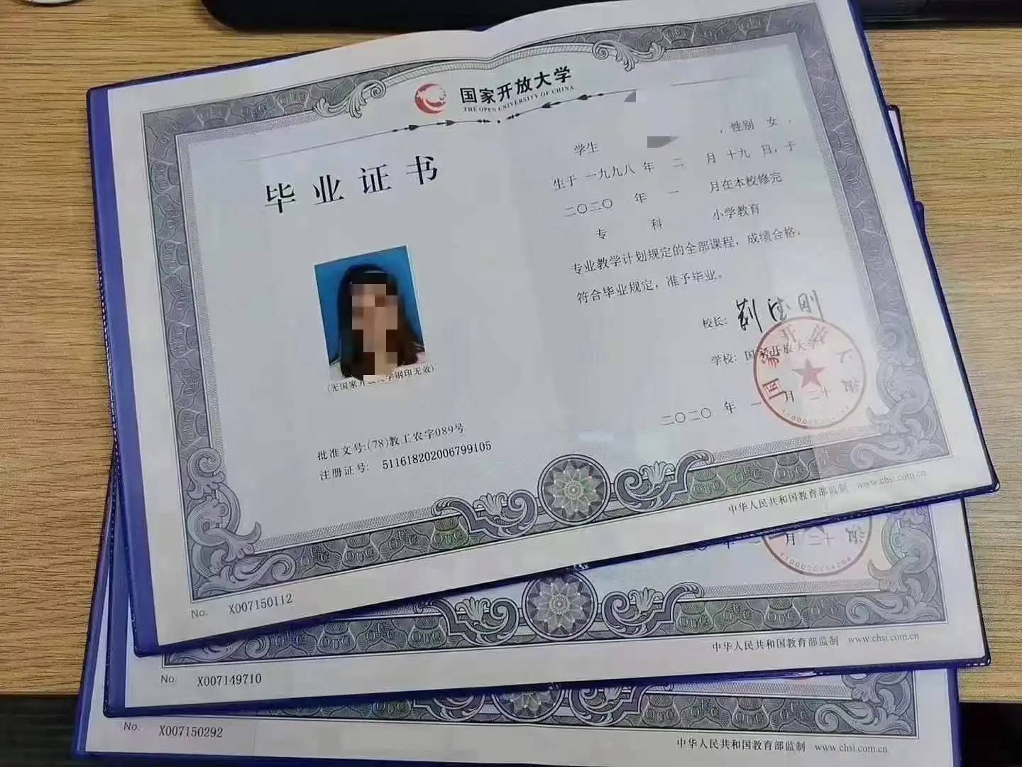 快速大專學歷十天拿證(怎么快速拿到大專畢業證)-圖1