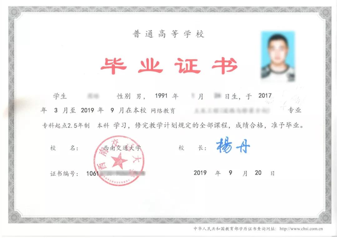 急需本科文憑(怎么能弄到正規本科畢業證)-圖1