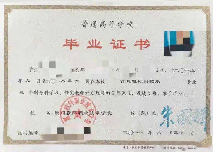 怎么自考大專學(xué)歷(考個大專學(xué)歷證要多少錢)-圖1