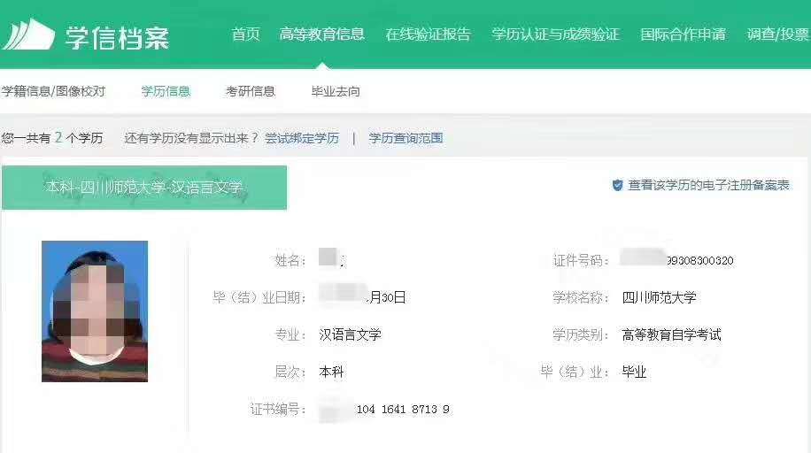 自考網(wǎng)官網(wǎng)首頁(山東省自考網(wǎng)官網(wǎng))-圖1
