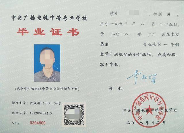 初中文憑考個大專需要學什么-圖1