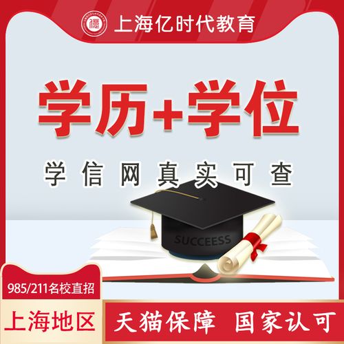 成人自考本科招生網(wǎng)-圖1