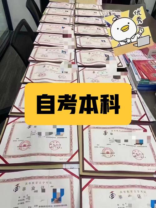 初中畢業(yè)可以直接自考大專嗎-圖1