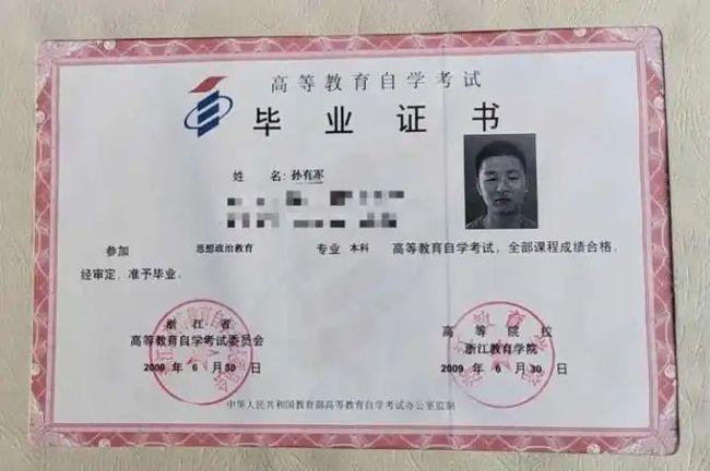 初中學歷可以考什么證-圖1