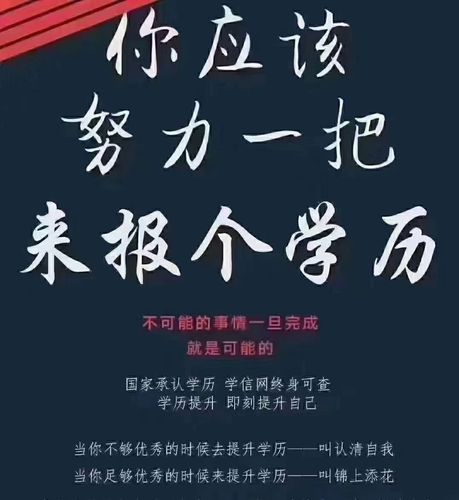 初中學歷想提升自己-圖1